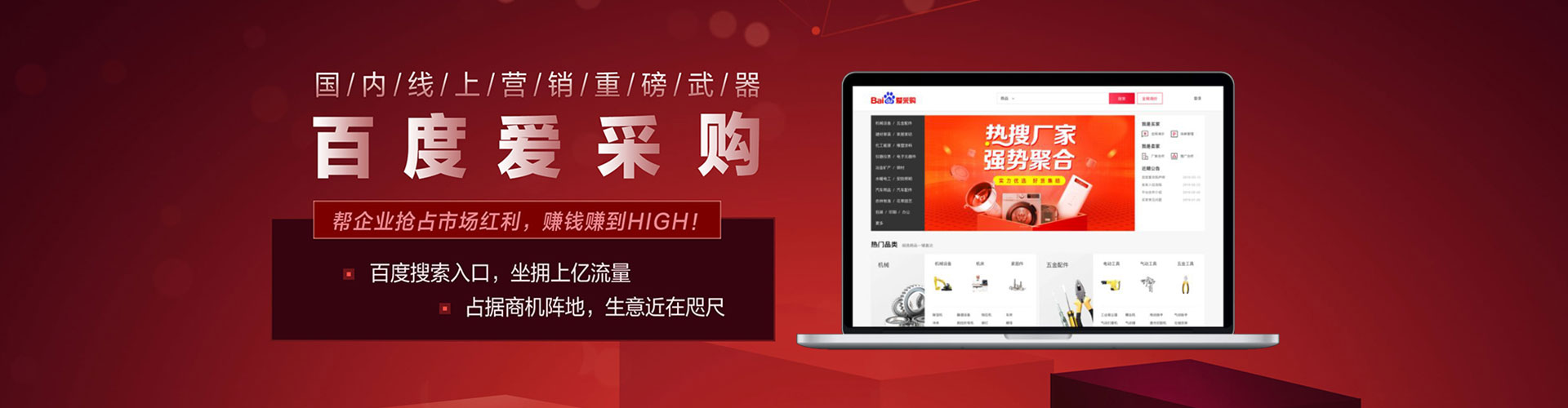 浔阳百度推广优化