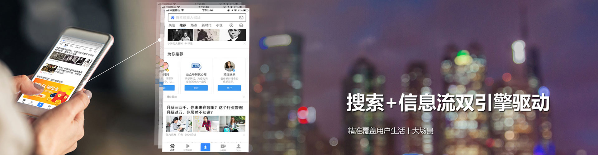 浔阳百度网络推广